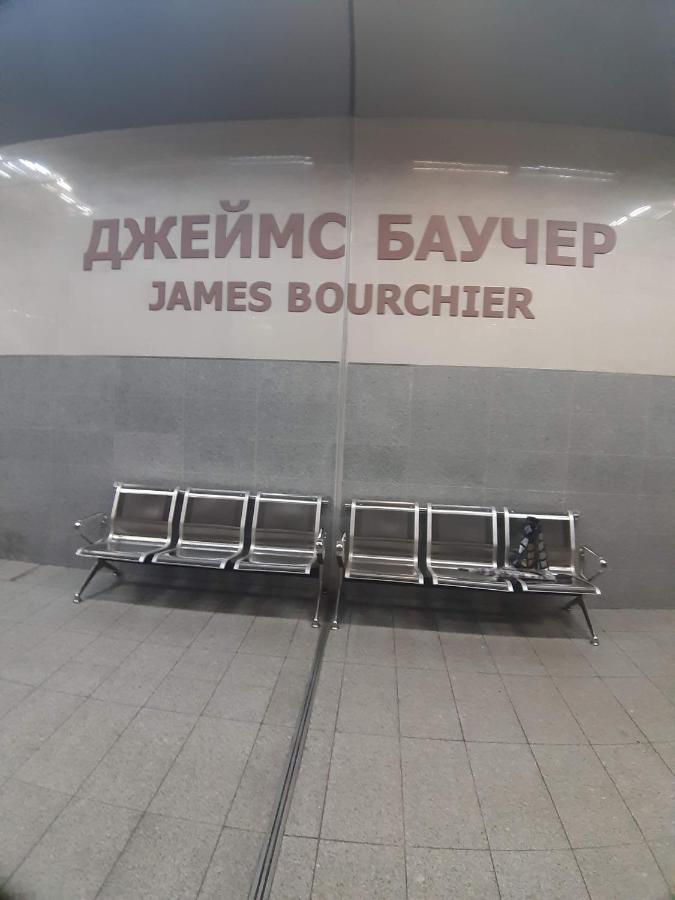 Малко Oазисче 索菲亞 外观 照片