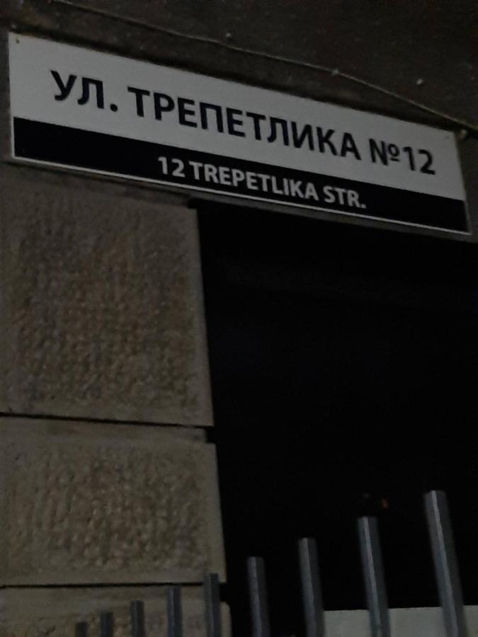 Малко Oазисче 索菲亞 外观 照片